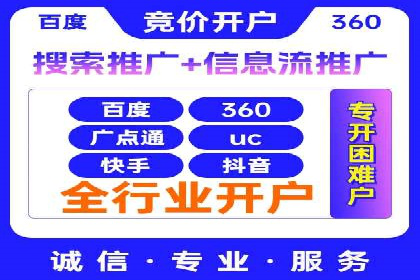 SEM主管案例分析：提升转化率实战