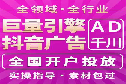 sem竞价开户实战：成功案例解析